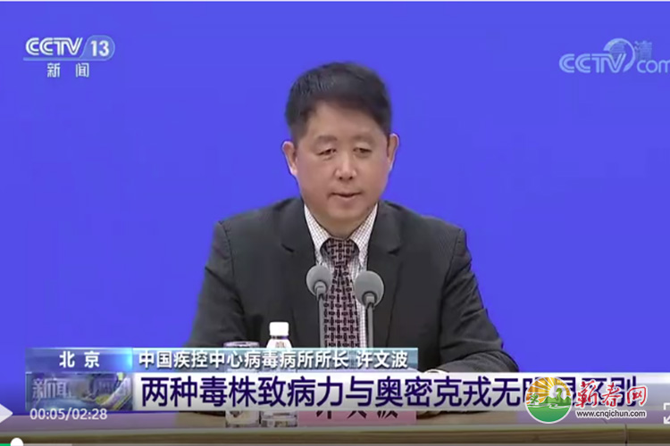 XBB毒株刷屏,，專家解讀來了,！
