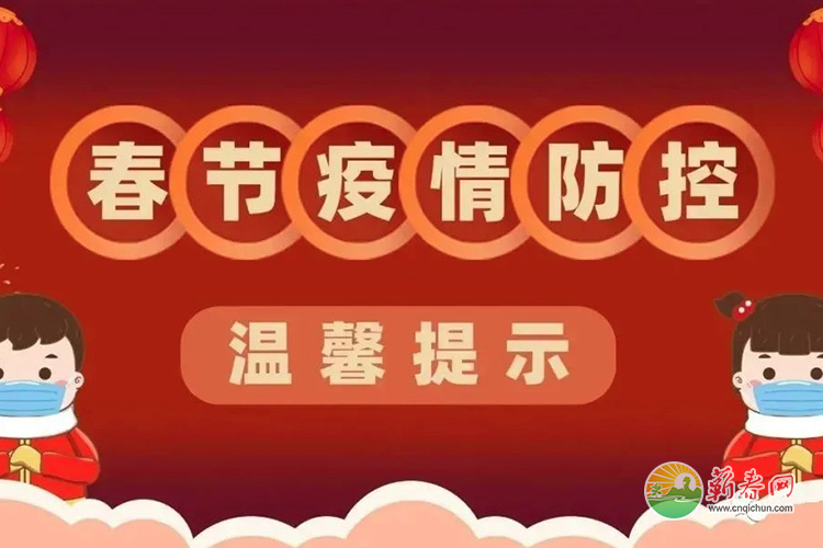 春節(jié)會(huì)否導(dǎo)致疫情大規(guī)模傳播？張文宏等回應(yīng)