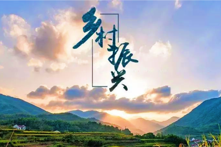 黃岡蘄春：打造“四雁工程” 助力鄉(xiāng)村振興