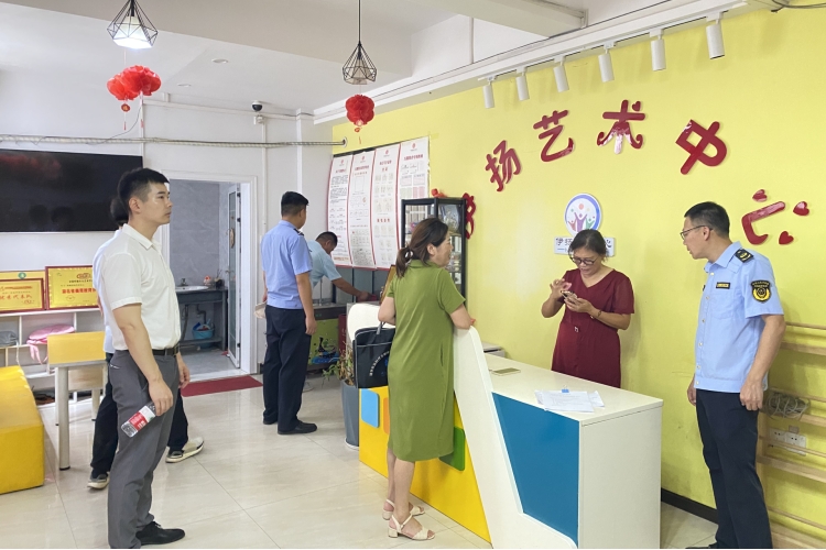 橫車鎮(zhèn)開展暑期校外培訓機構整治行動