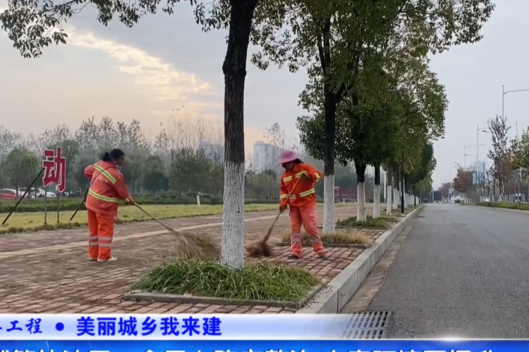 縣城管執(zhí)法局：全員上陣齊整治 市容環(huán)境再提升