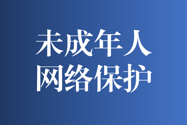 蘄春縣獅子鎮(zhèn)實(shí)驗(yàn)小學(xué)：上好開學(xué)第一課 緊抓安全不放松