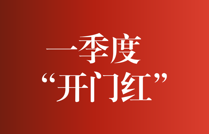 【首季必勝•項目建設(shè)在行動】陳青調(diào)研李時珍醫(yī)院提標(biāo)擴(kuò)能項目建設(shè)