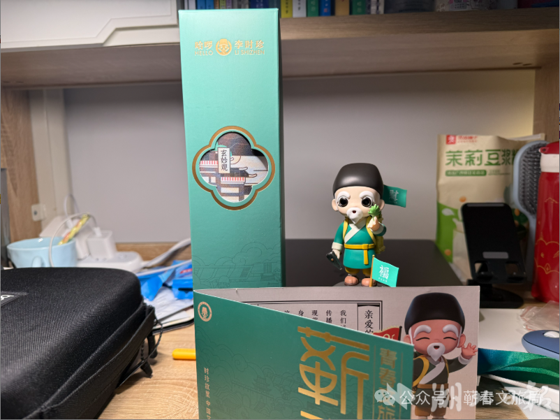 【蘄春青春文旅推介官】禮物已全部發(fā)出,！感恩有你，期待更多力量加入,！