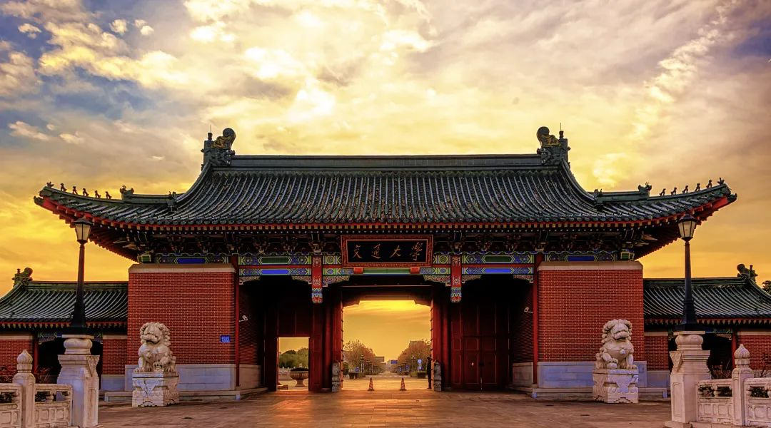 上海交通大學(xué)向蘄春一中發(fā)來喜報