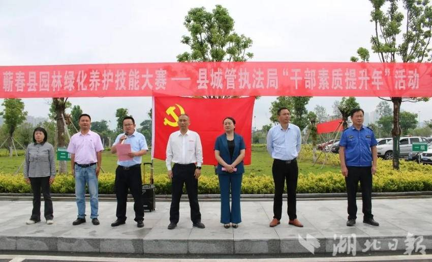 蘄春城管這場園林綠化技能大練兵“嗨”翻天,！