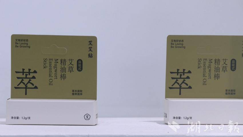 蘄春：新品迭出展現(xiàn)傳統(tǒng)中醫(yī)藥新活力（一）