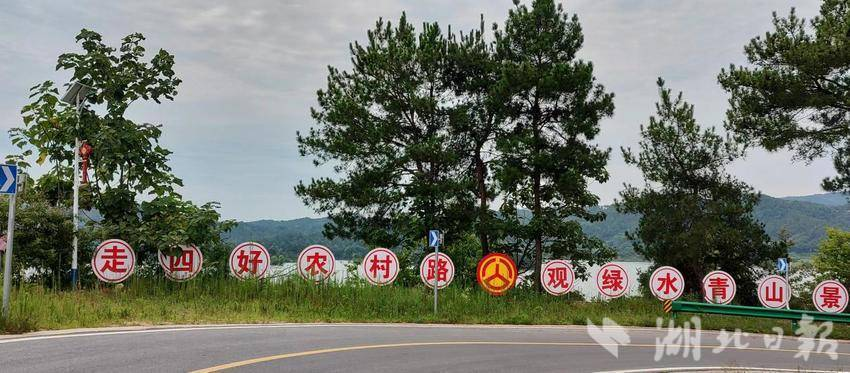 蘄春縣獅子鎮(zhèn)：?“四好農(nóng)村路”繪就“美麗經(jīng)濟(jì)帶”