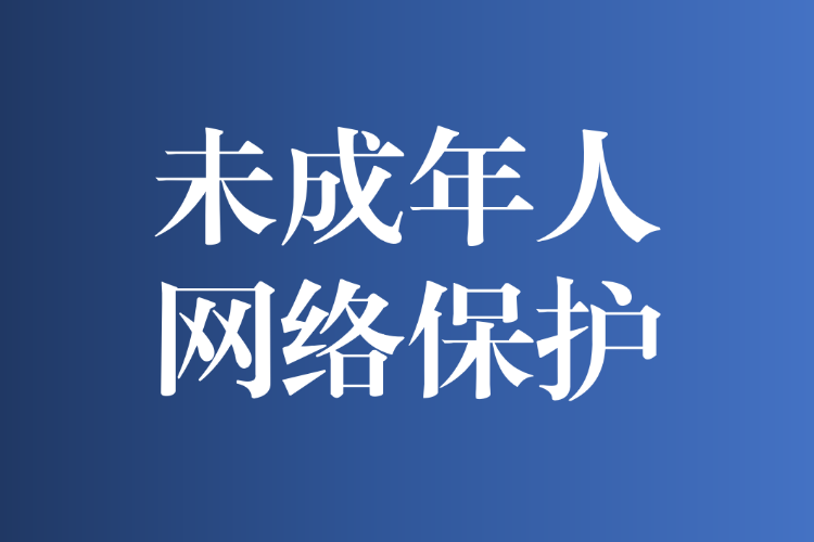蘄春縣獅子鎮(zhèn)織密防溺水 “安全網(wǎng)”